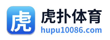虎扑体育